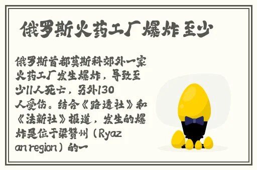 色久**图区国产精品