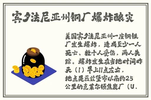 老师罚我用精子涂满丝袜子+