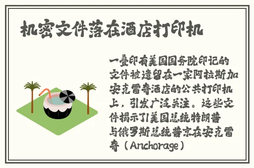亚洲另类自拍小说图片