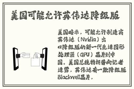 www夜 片**视频在线观看