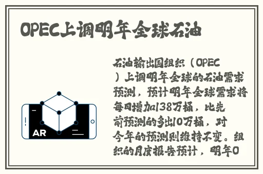 草莓秋葵榴莲丝
