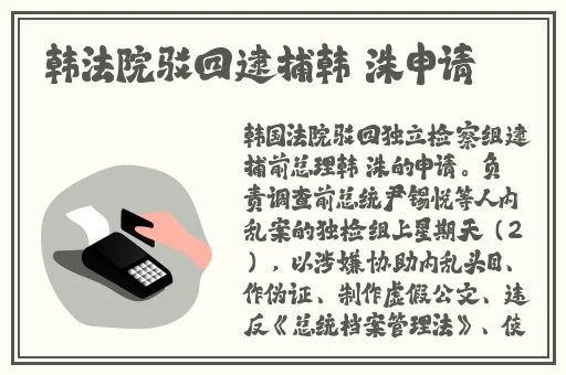 50大夜间禁用软件